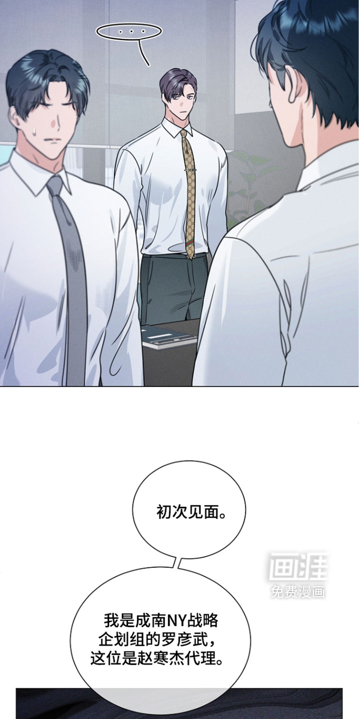 第28话9