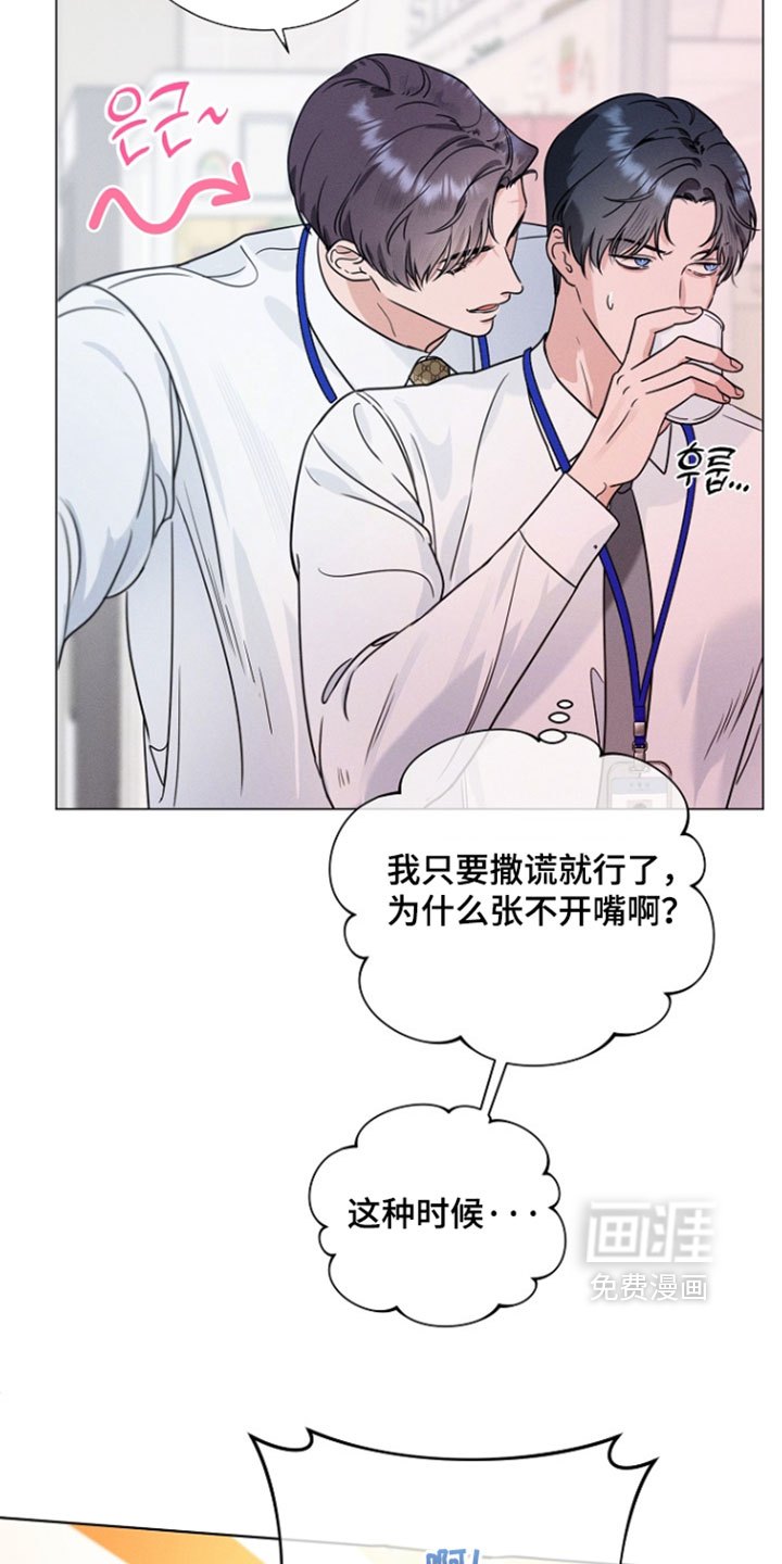 第27话10
