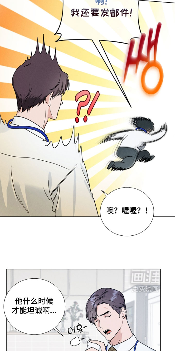 第27话11