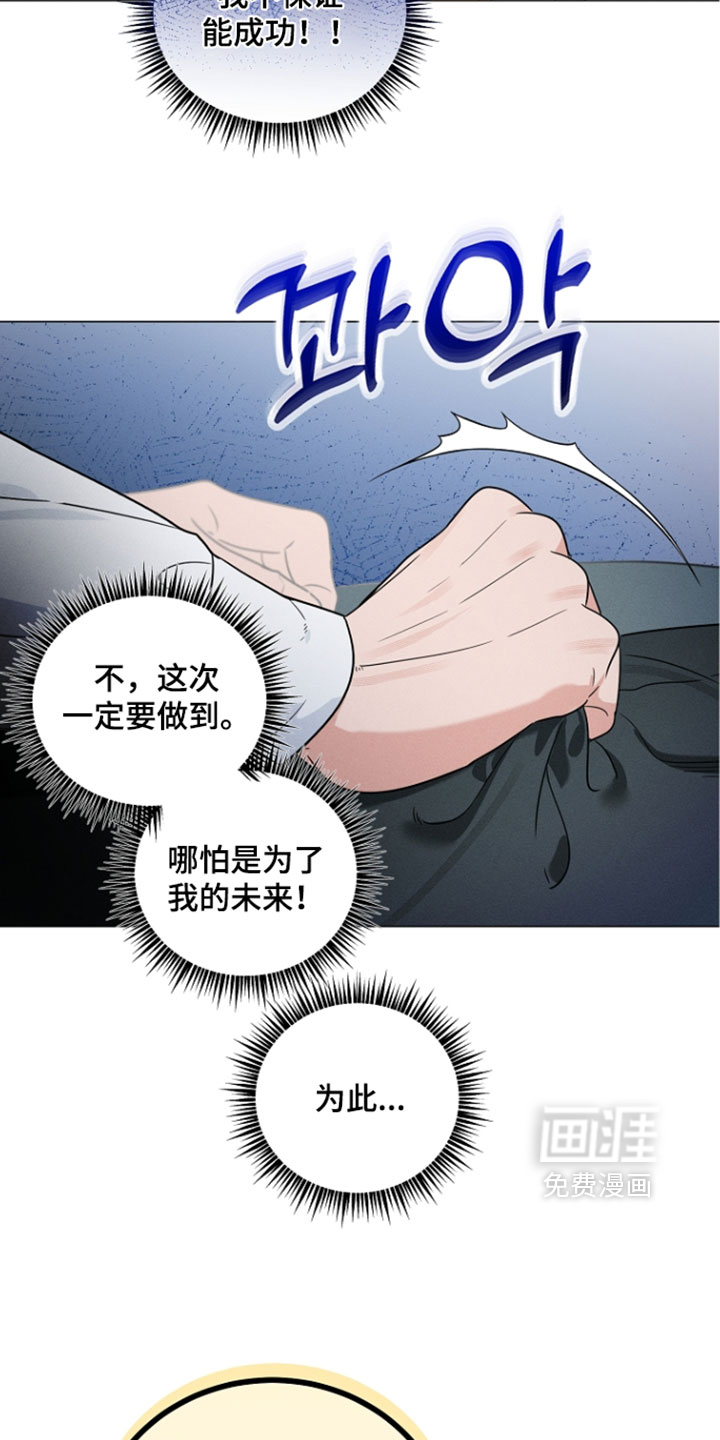 第27话17