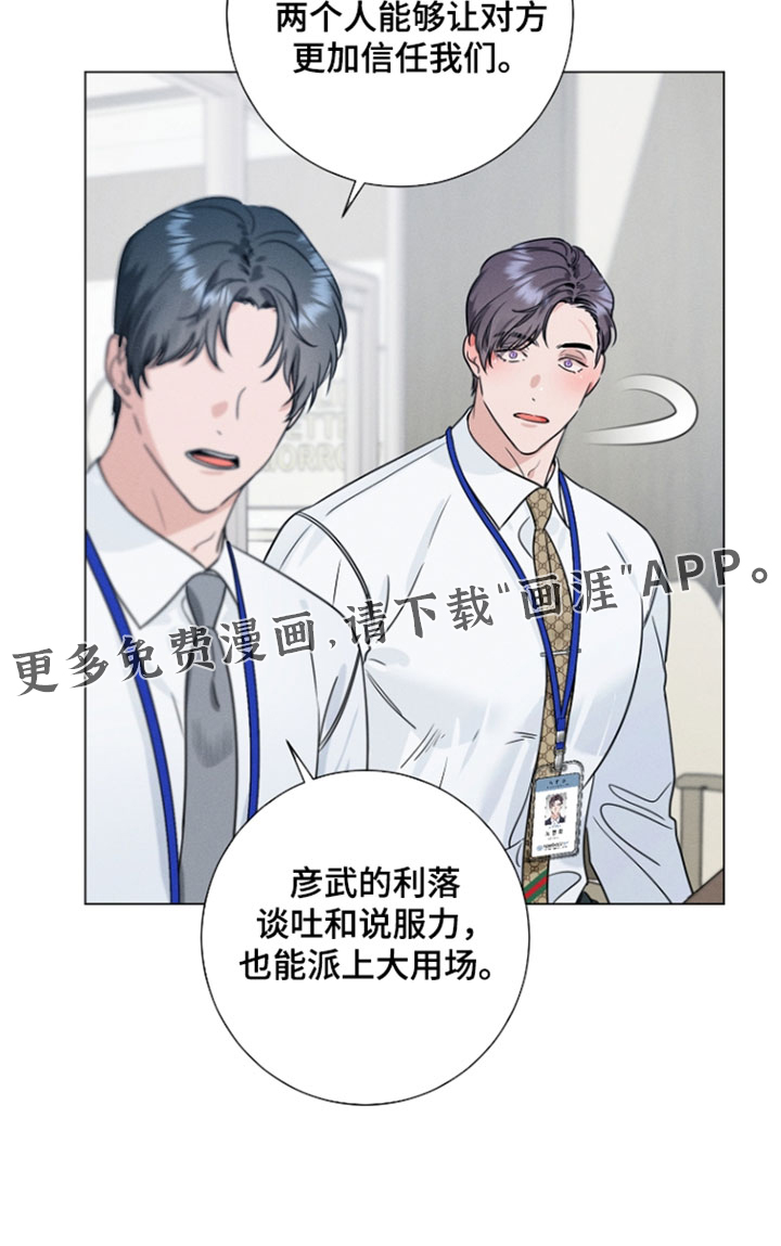 第27话19