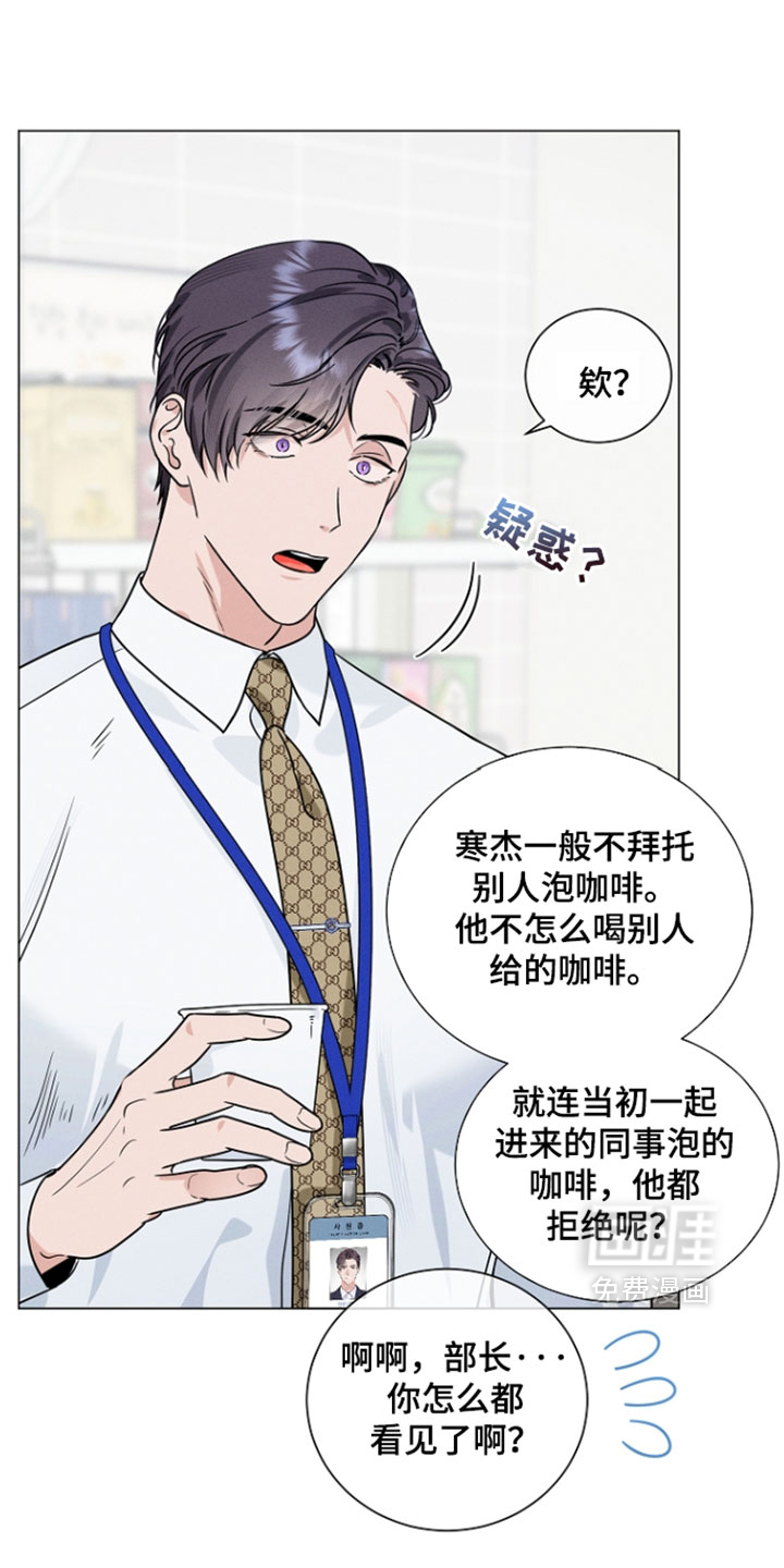 第27话5