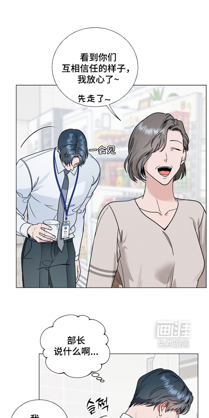 第27话6