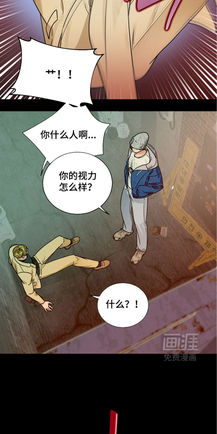 第26话1
