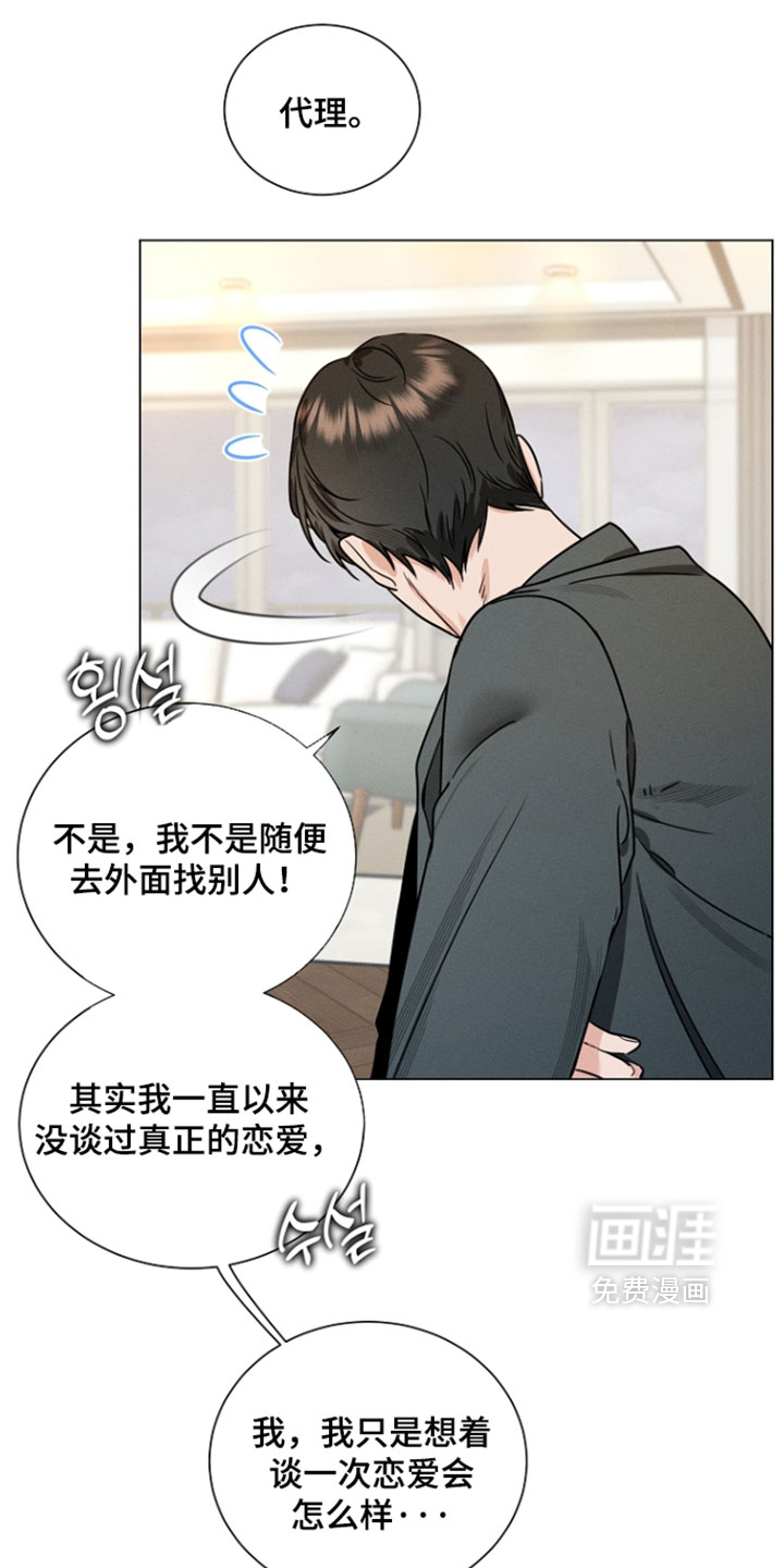 第26话12