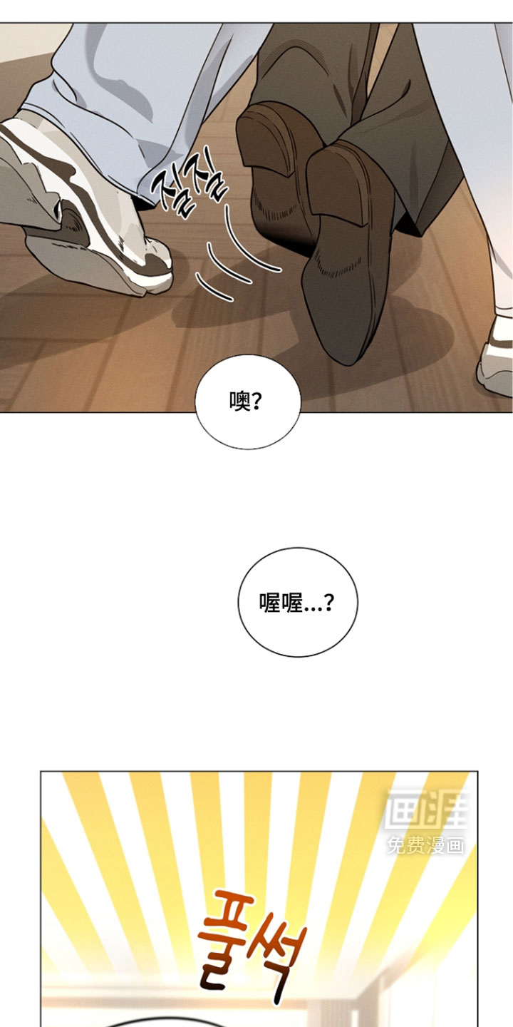 第26话14
