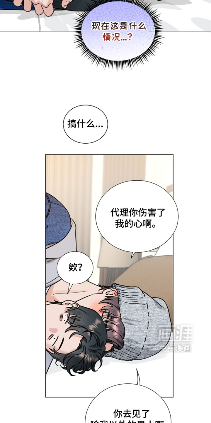 第26话16
