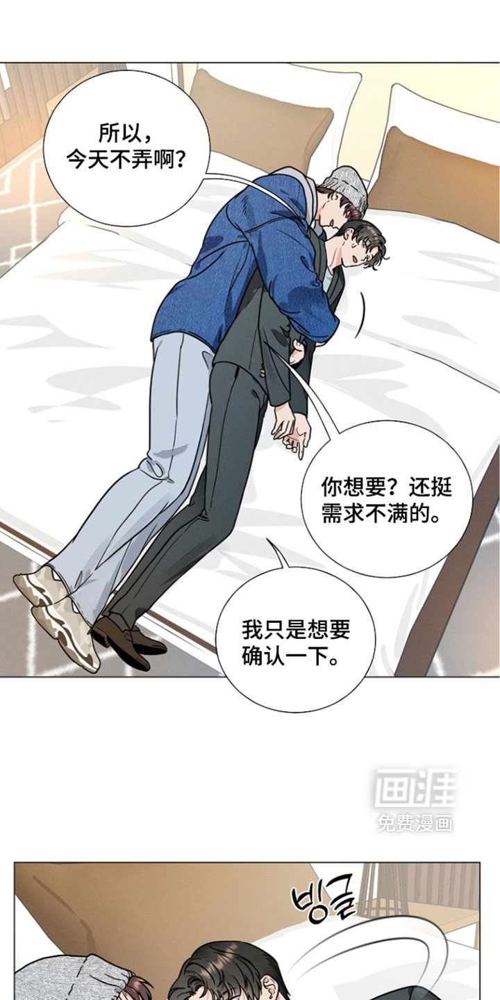 第26话18