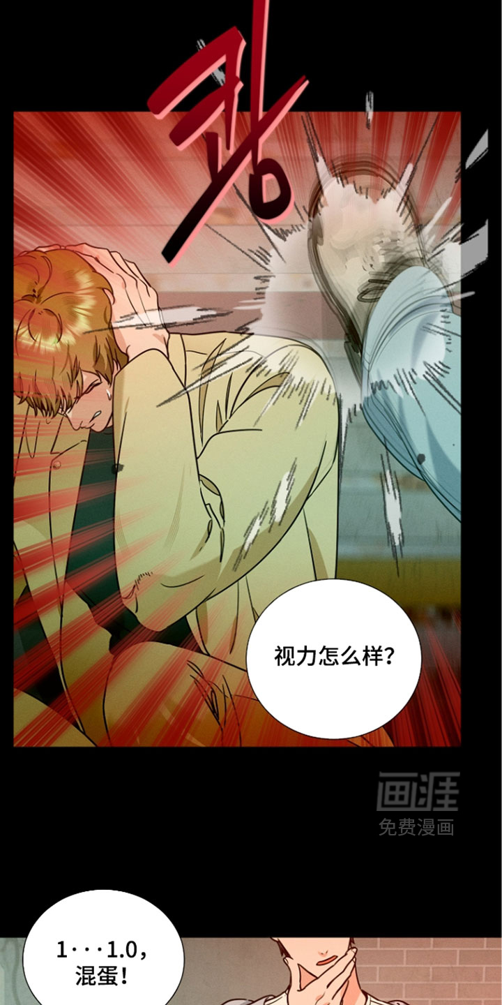 第26话2