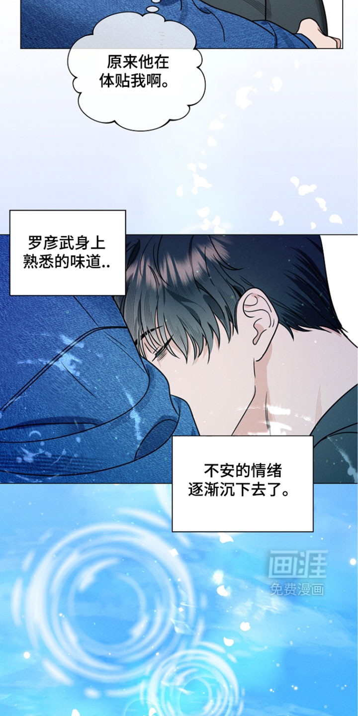 第26话20
