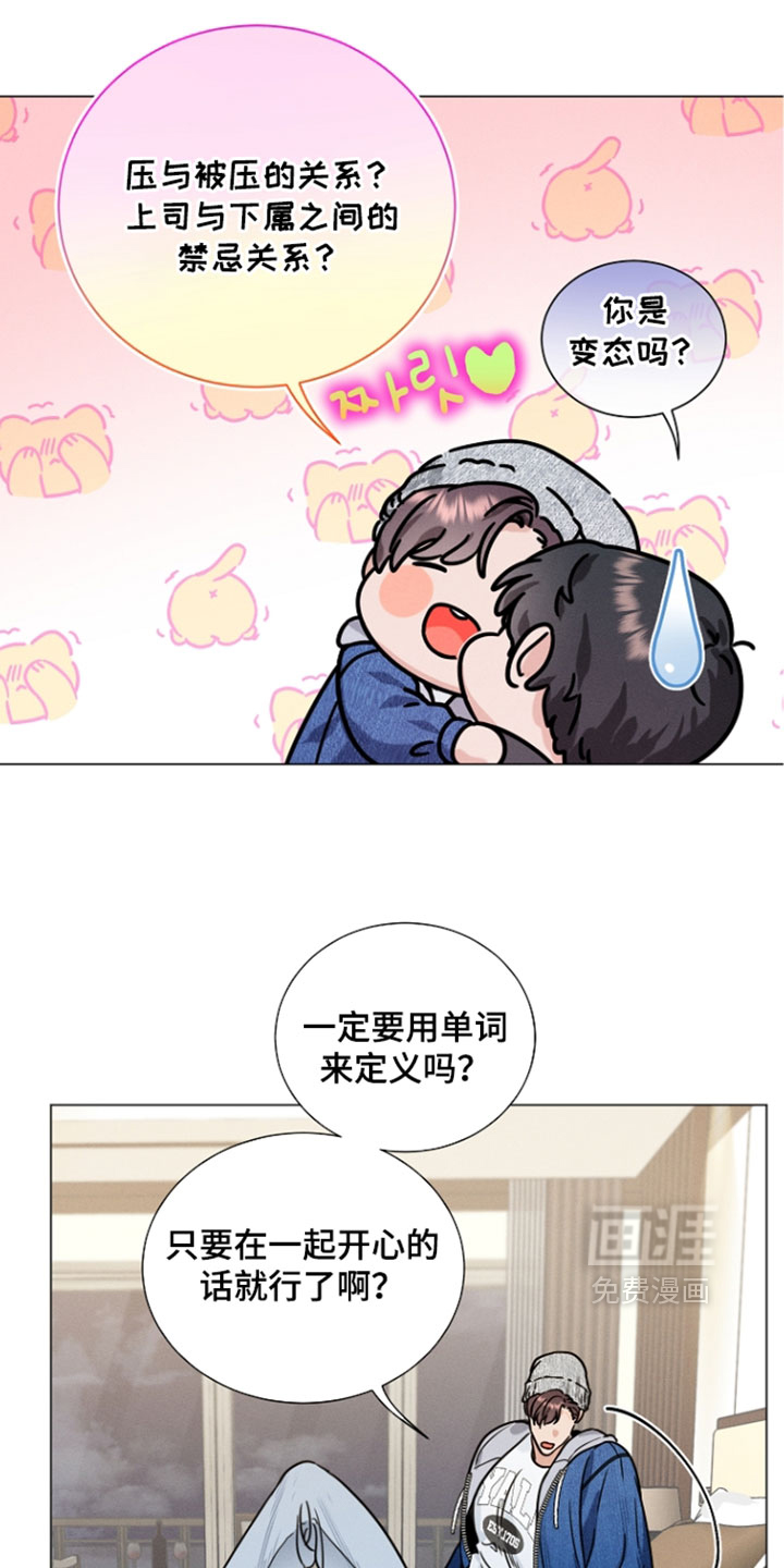 第26话23