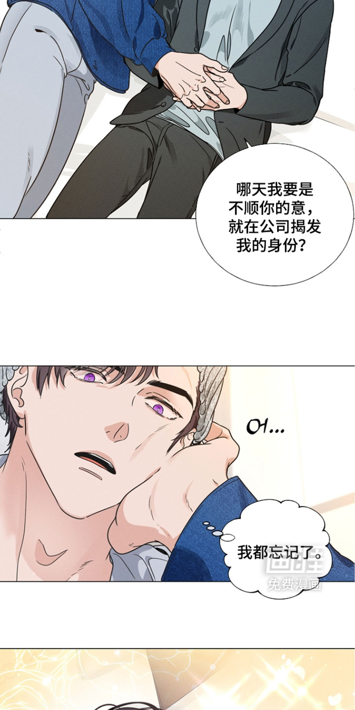 第26话25