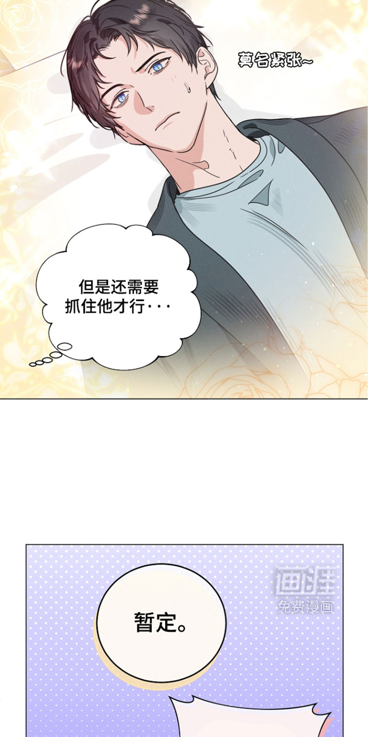 第26话26