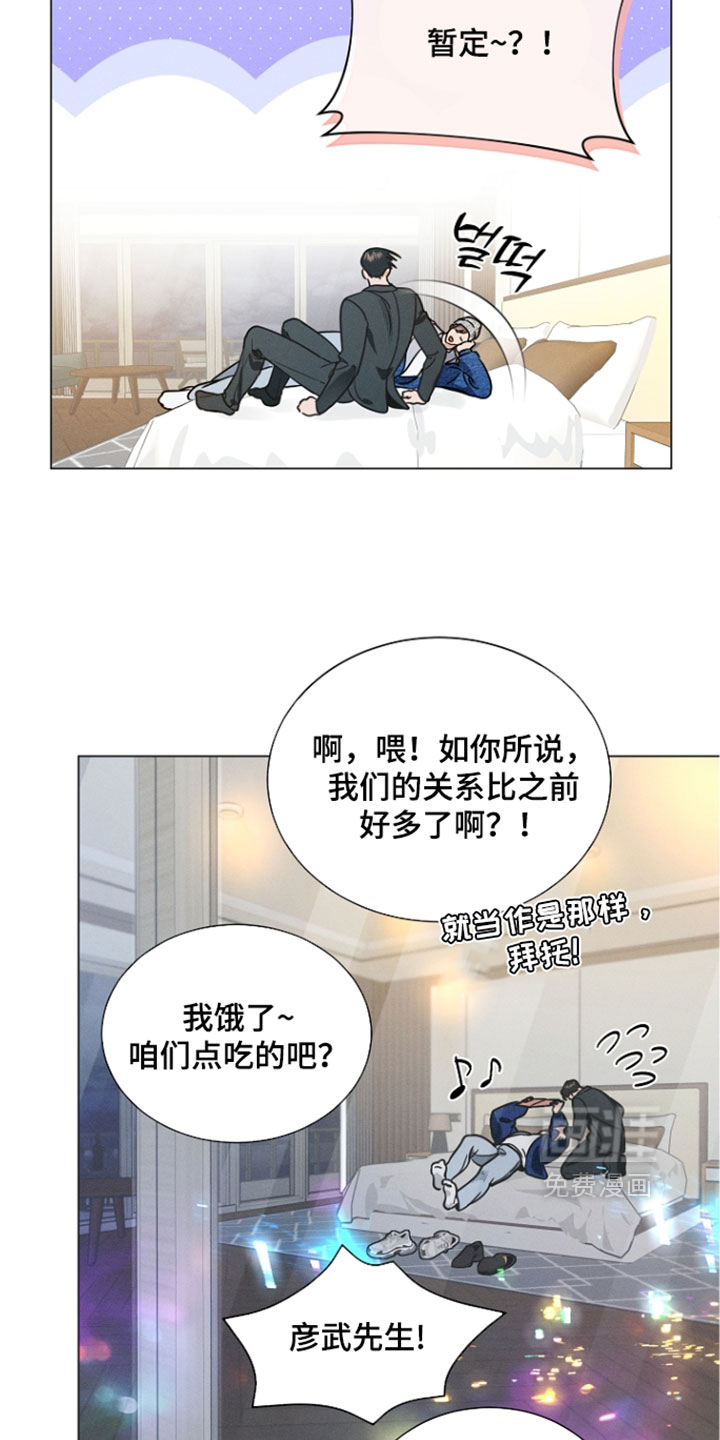 第26话27