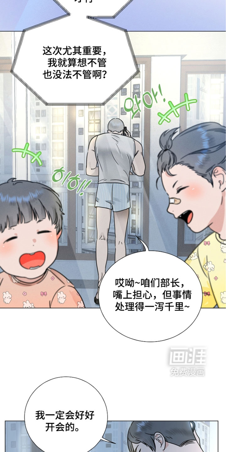 第26话29