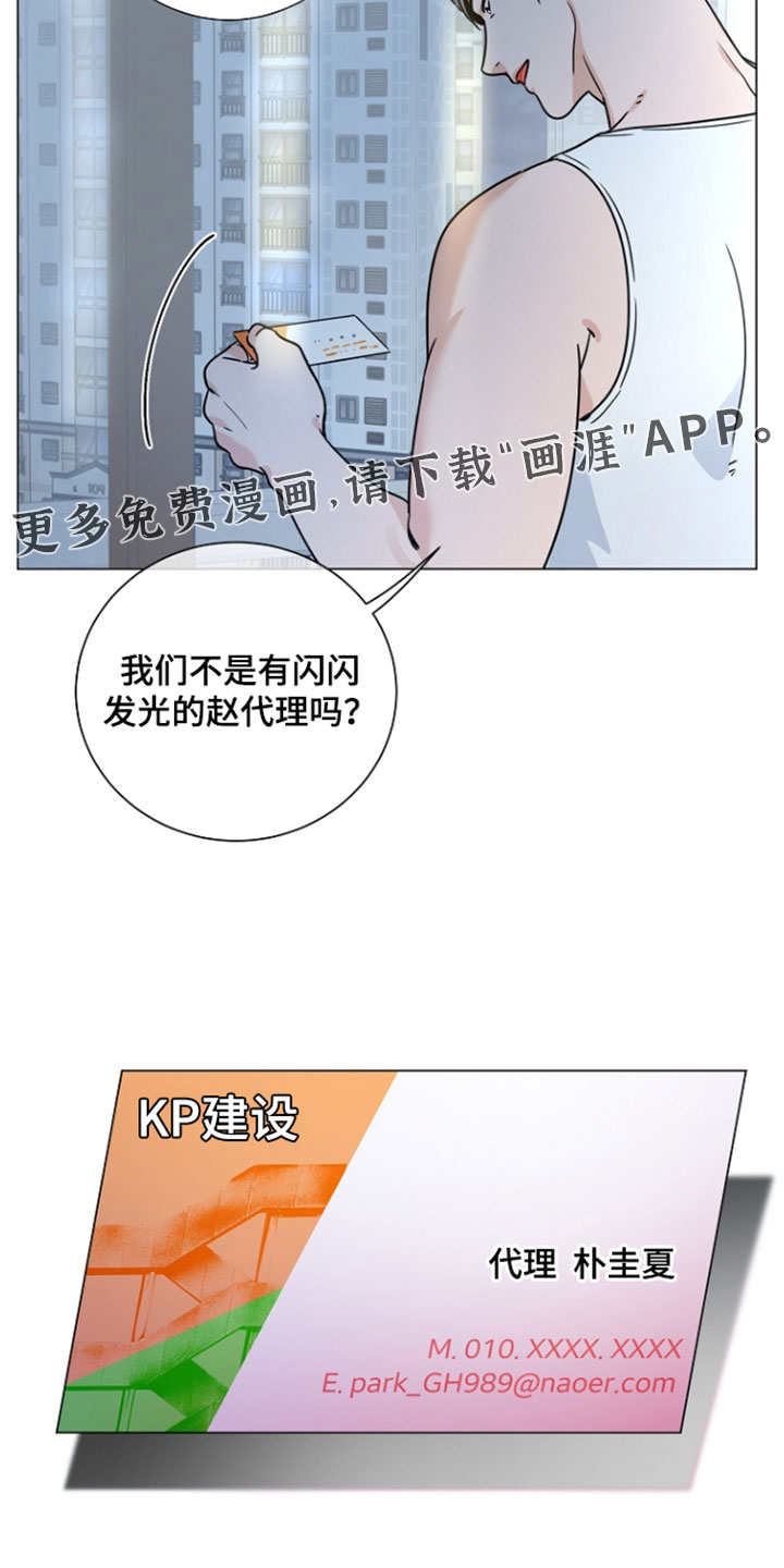 第26话30