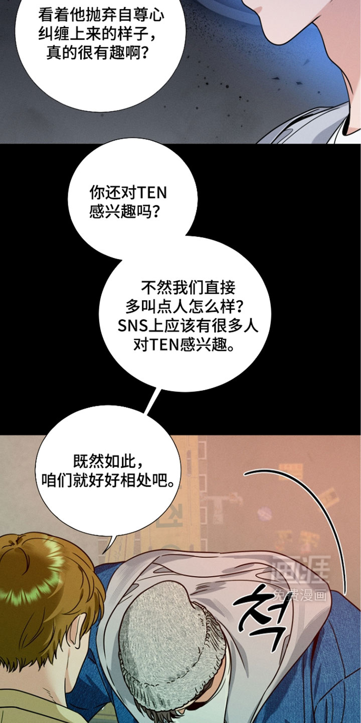 第26话5