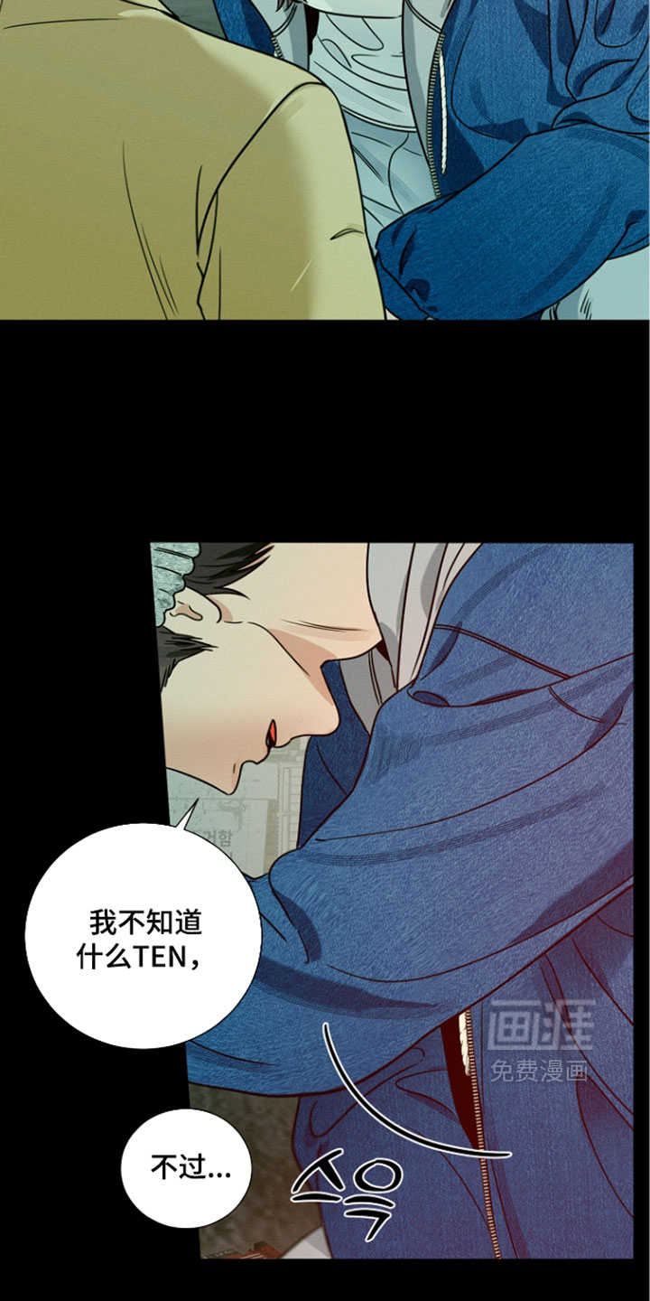 第26话6