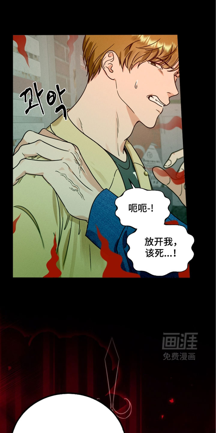 第26话7