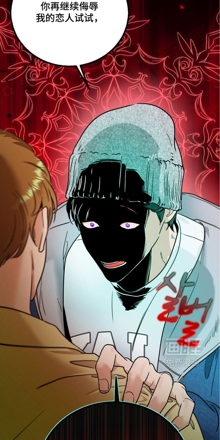 第26话8