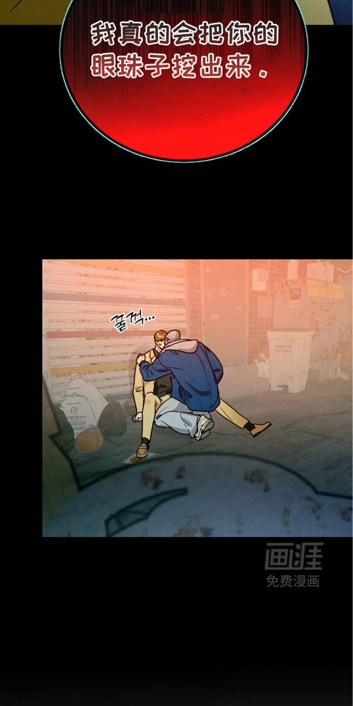 第26话9