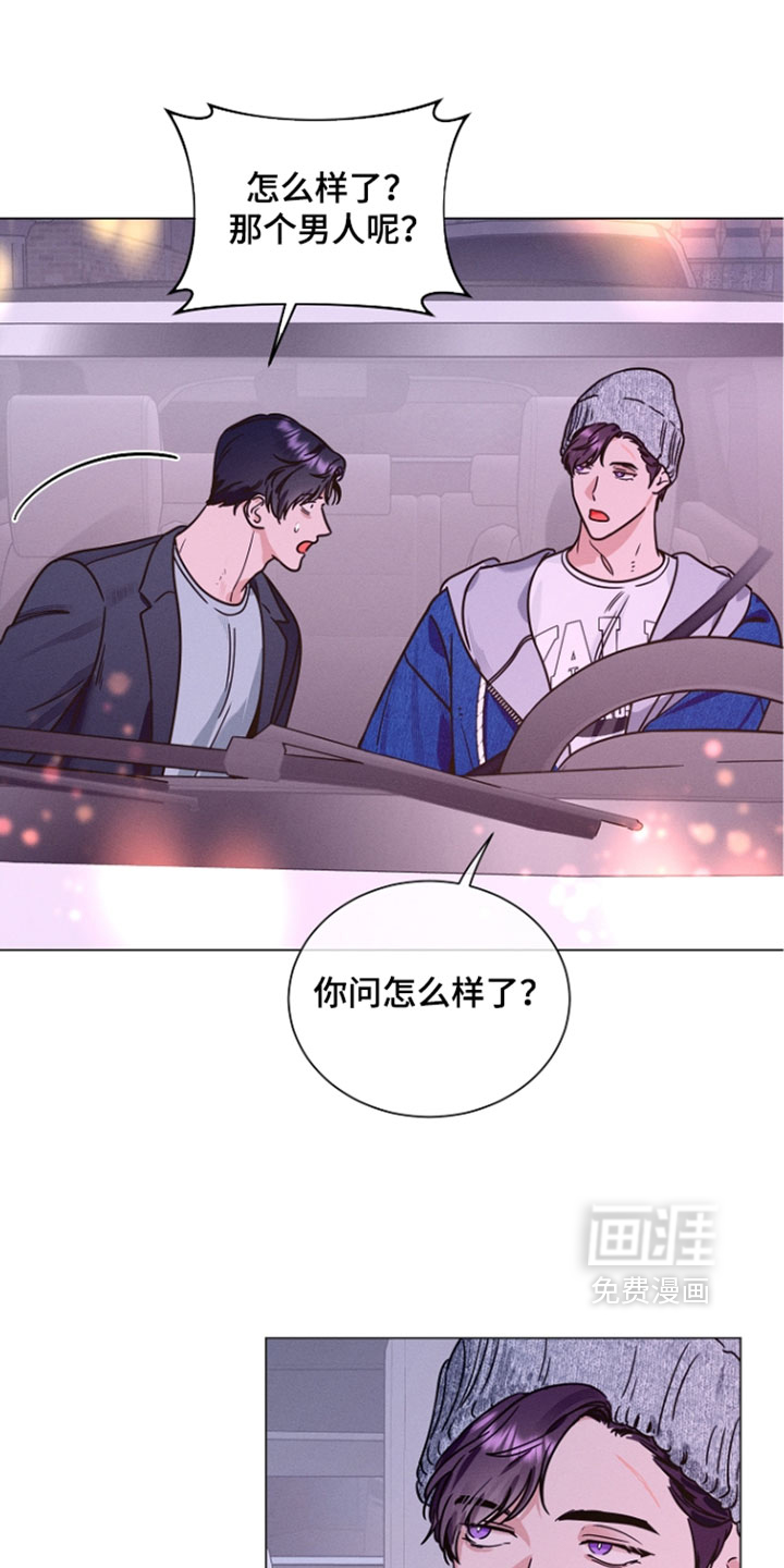第25话11