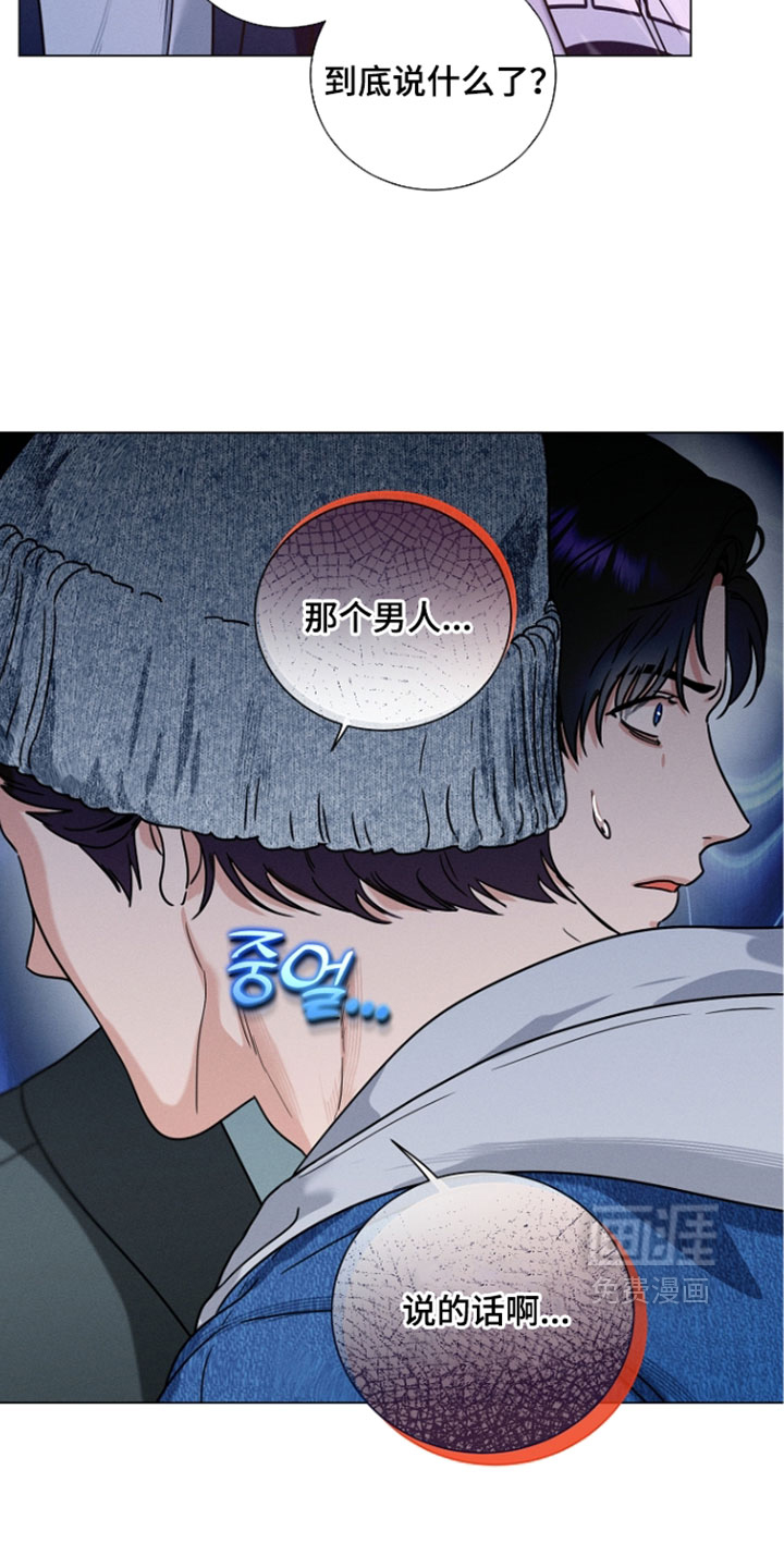 第25话13