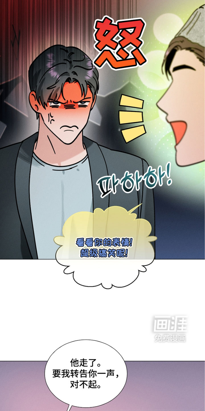第25话15