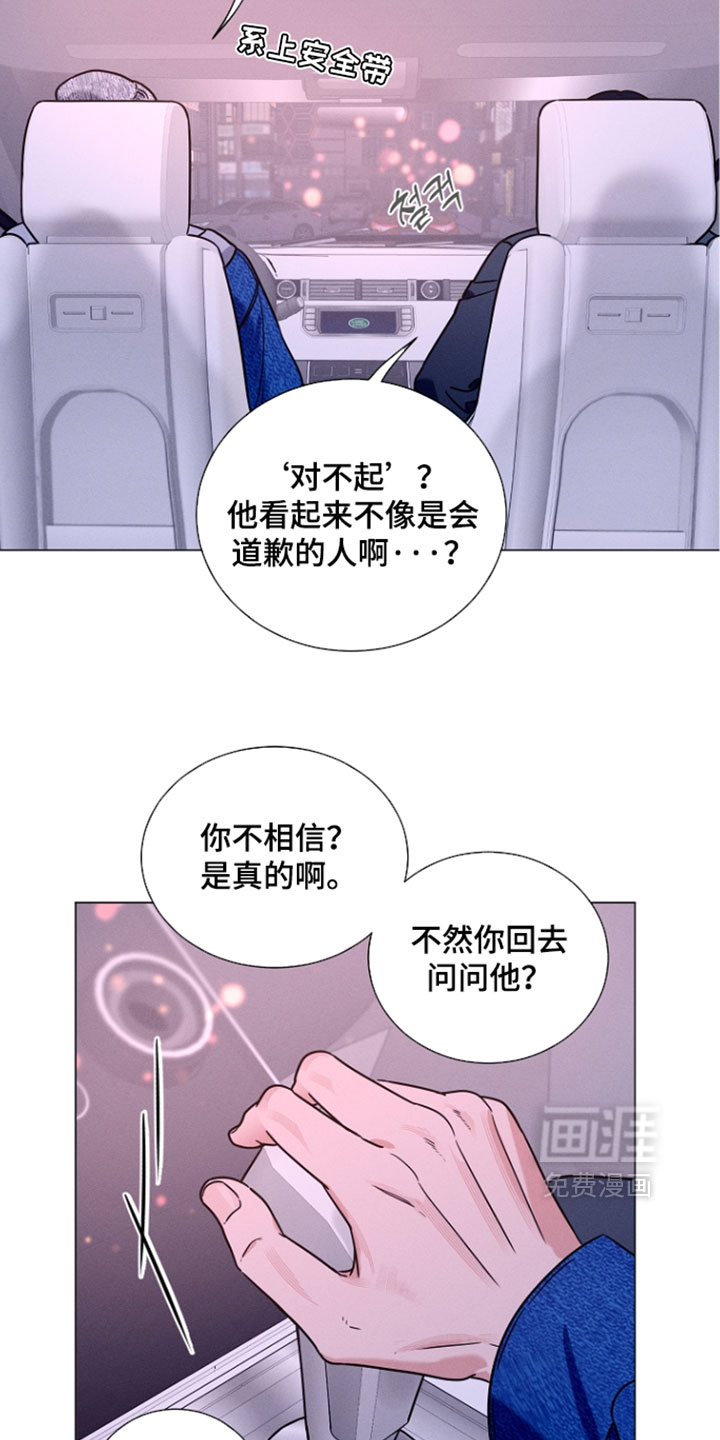 第25话16