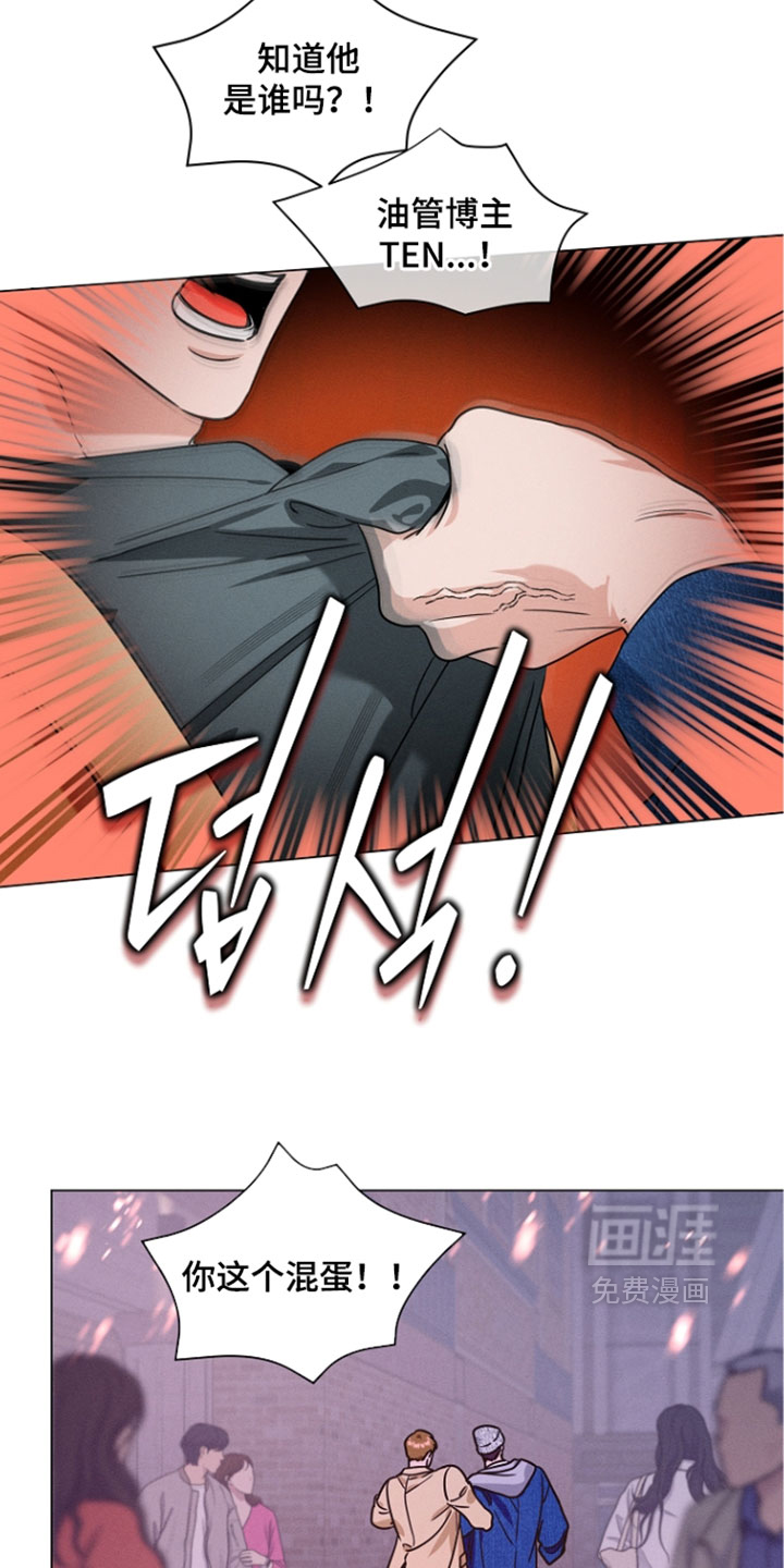 第25话6