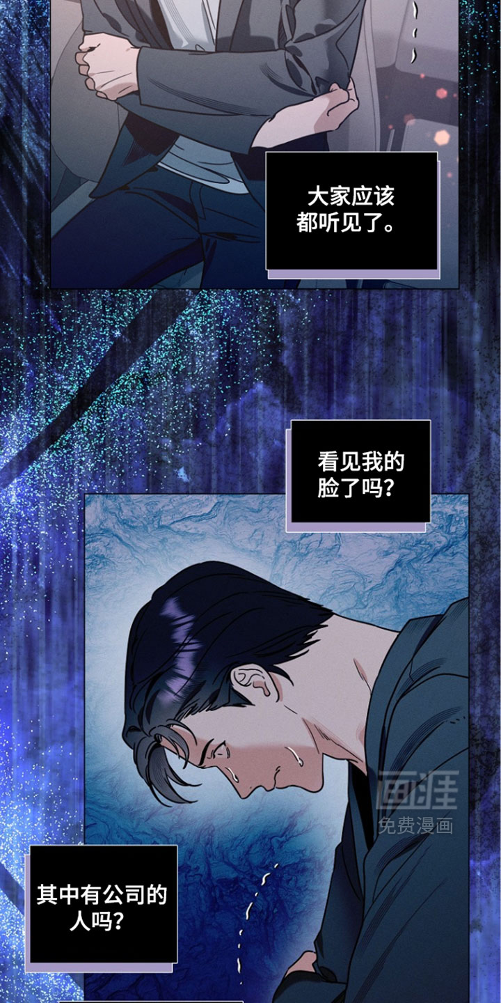 第25话8