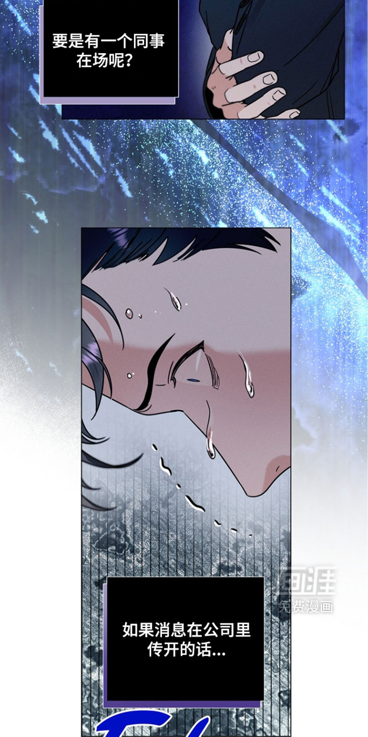 第25话9