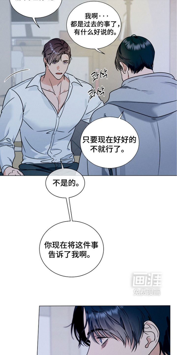 第30话10