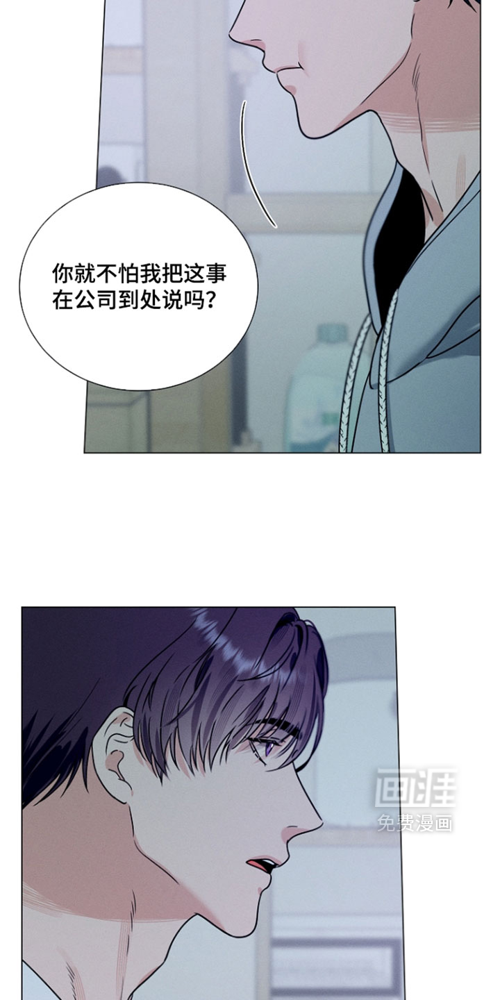 第30话11