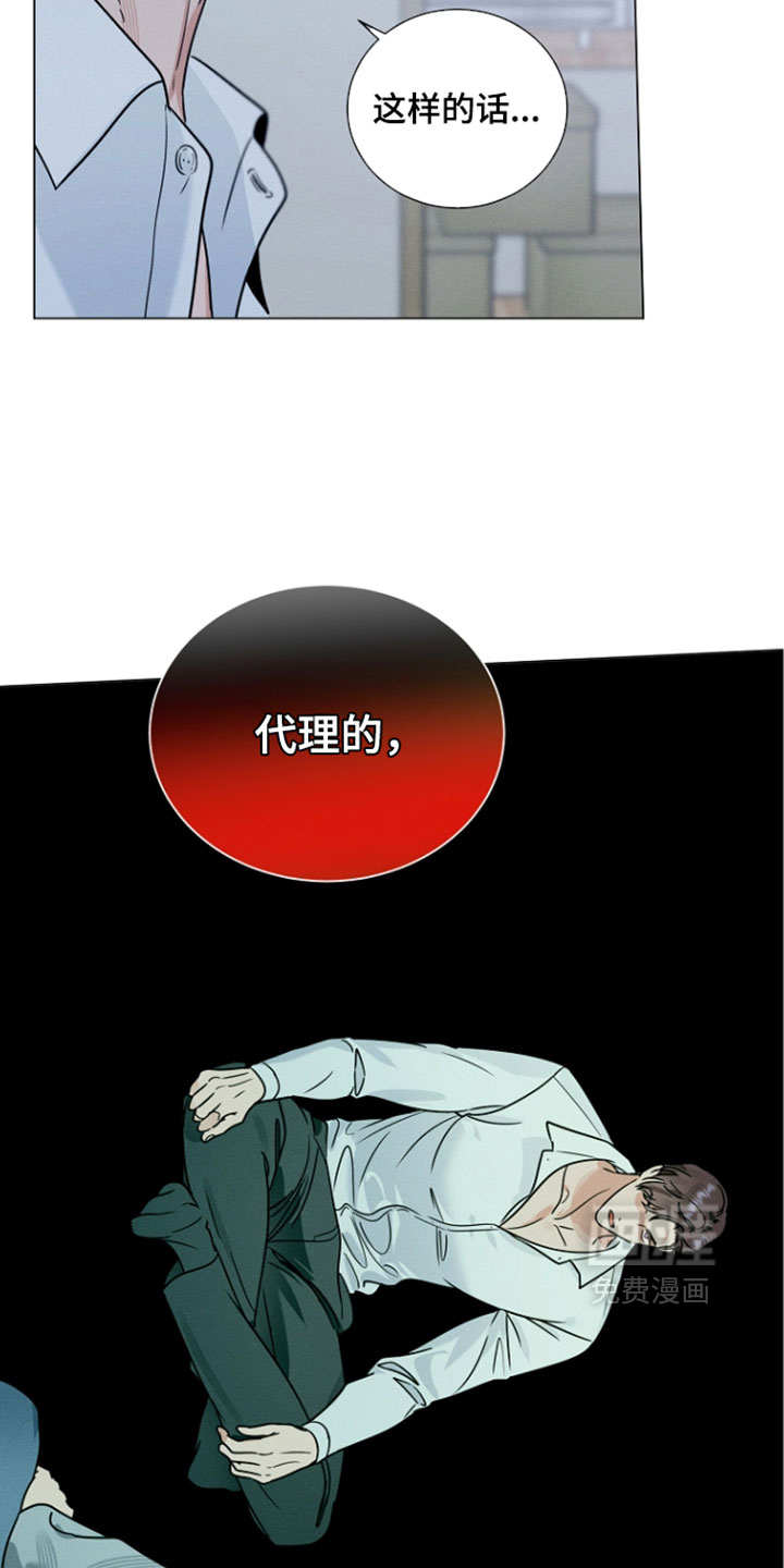 第30话12
