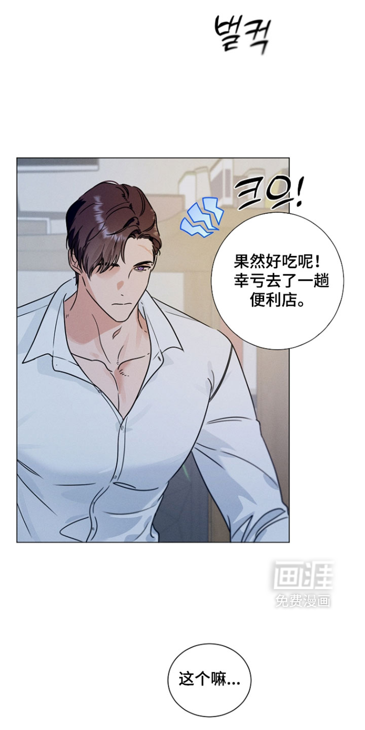 第30话15