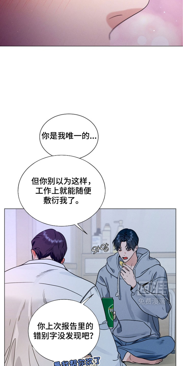 第30话17