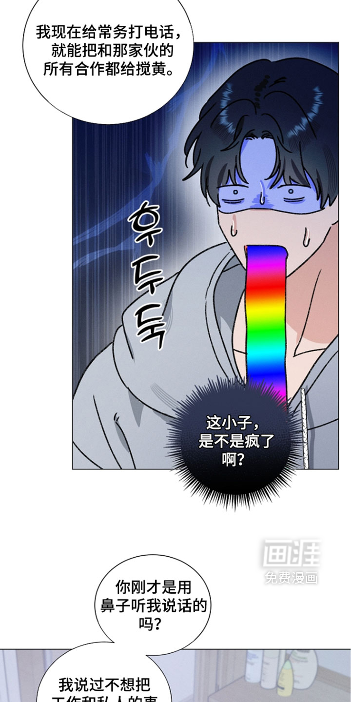 第30话19