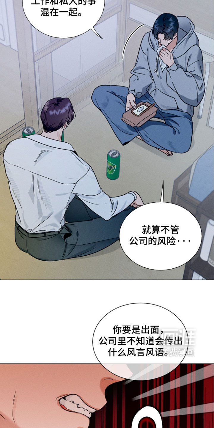 第30话20