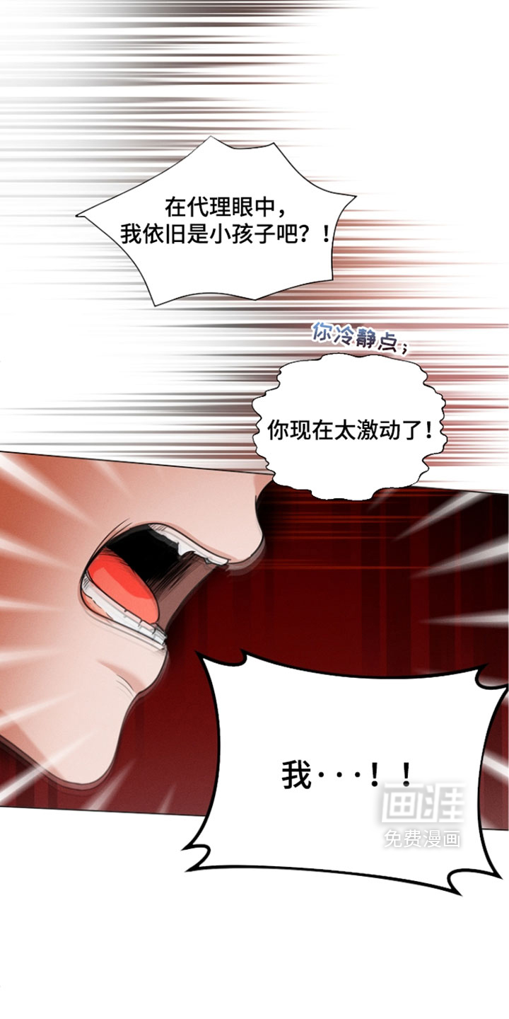 第30话23