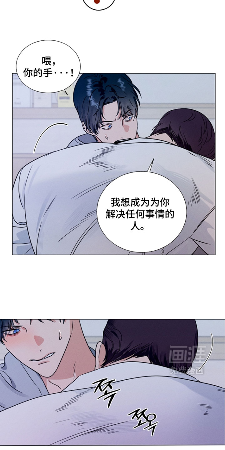 第30话26