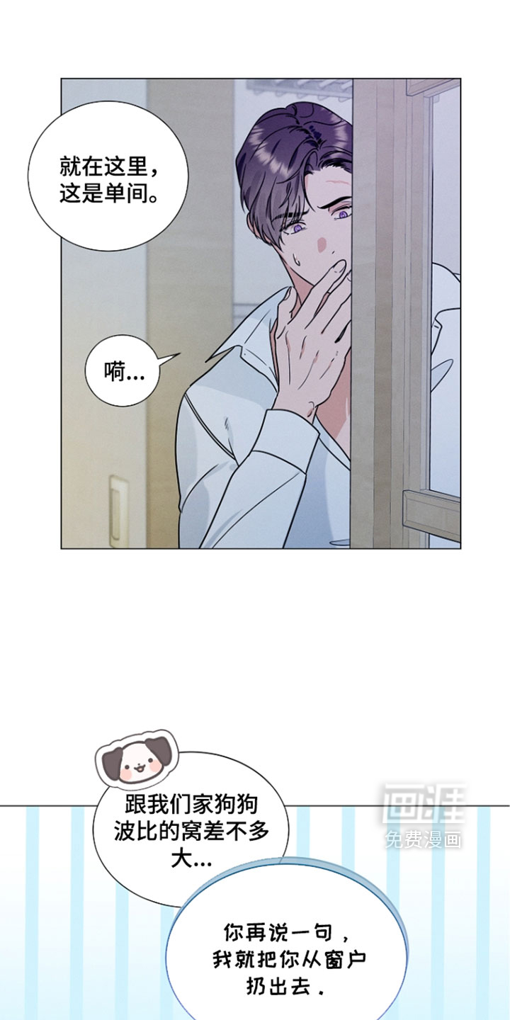 第30话4