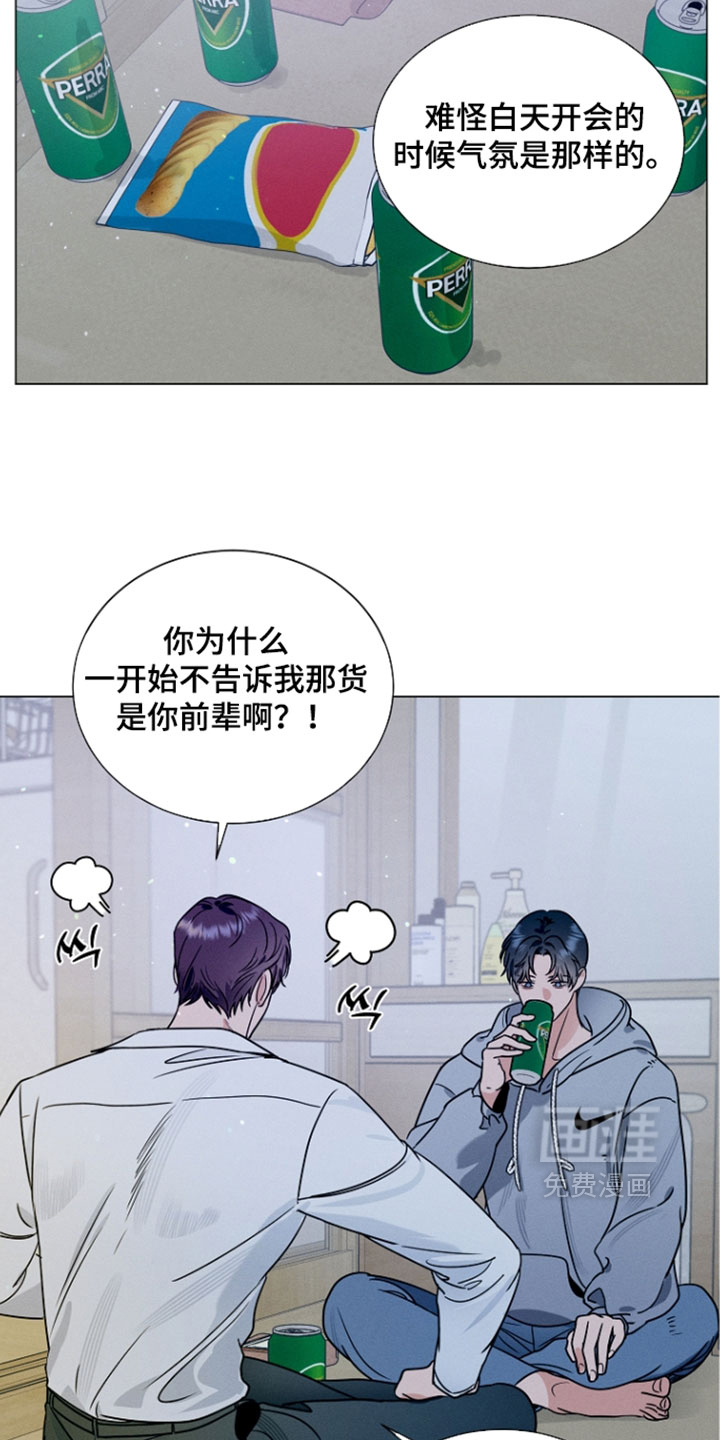 第30话6