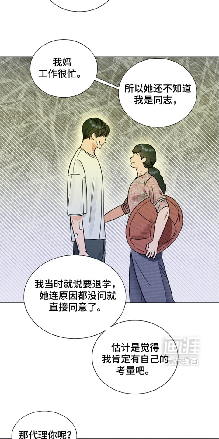 第30话9