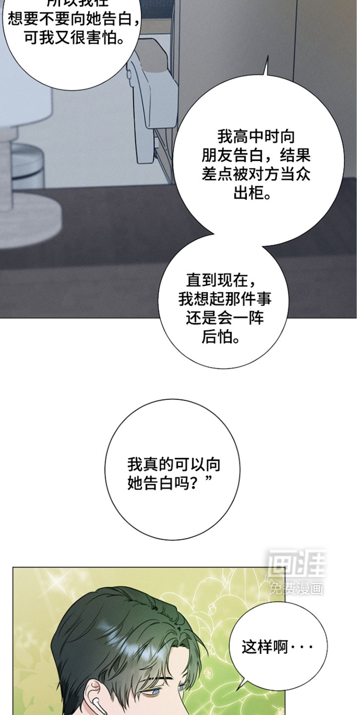 第29话1