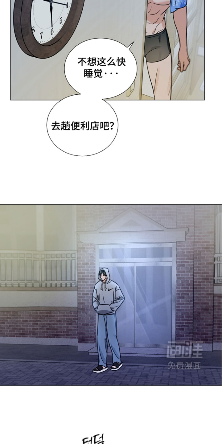 第29话10