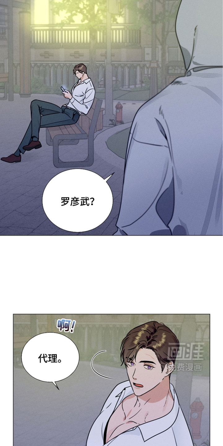 第29话12