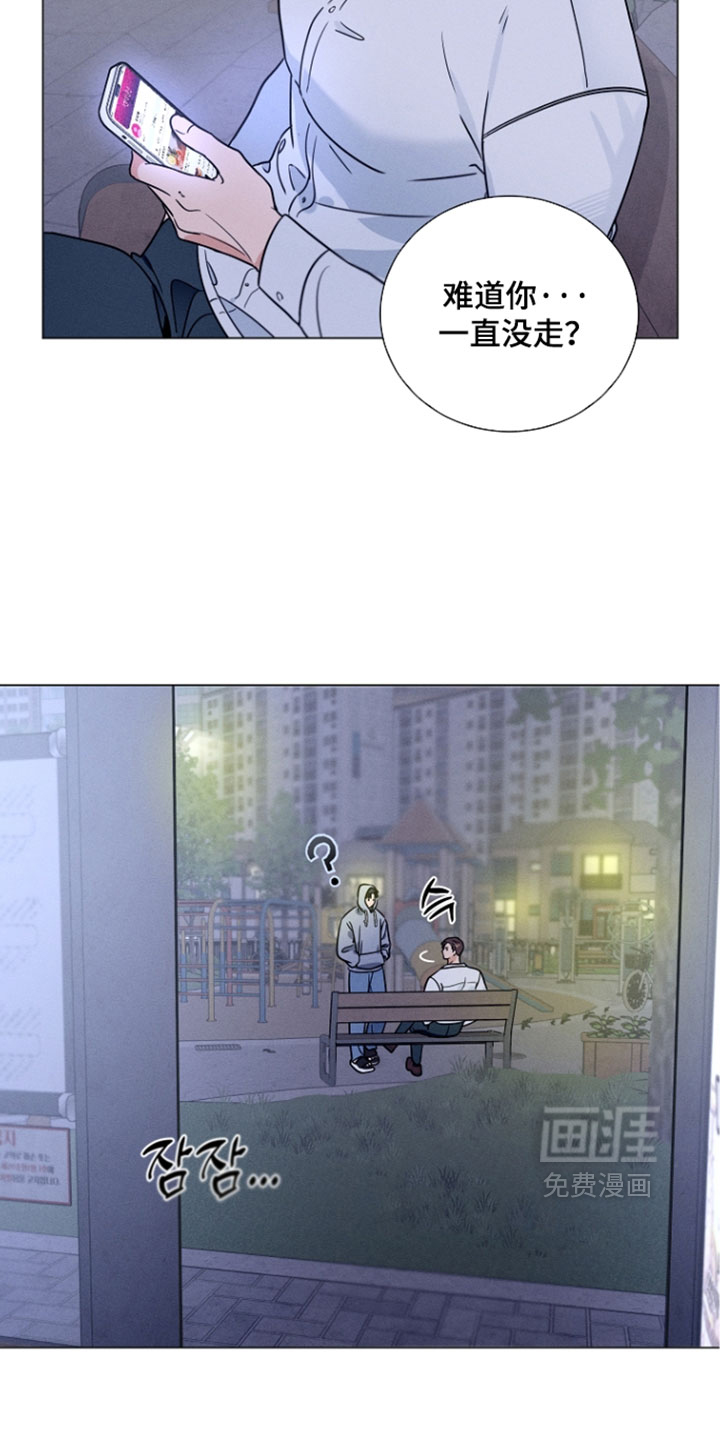 第29话13