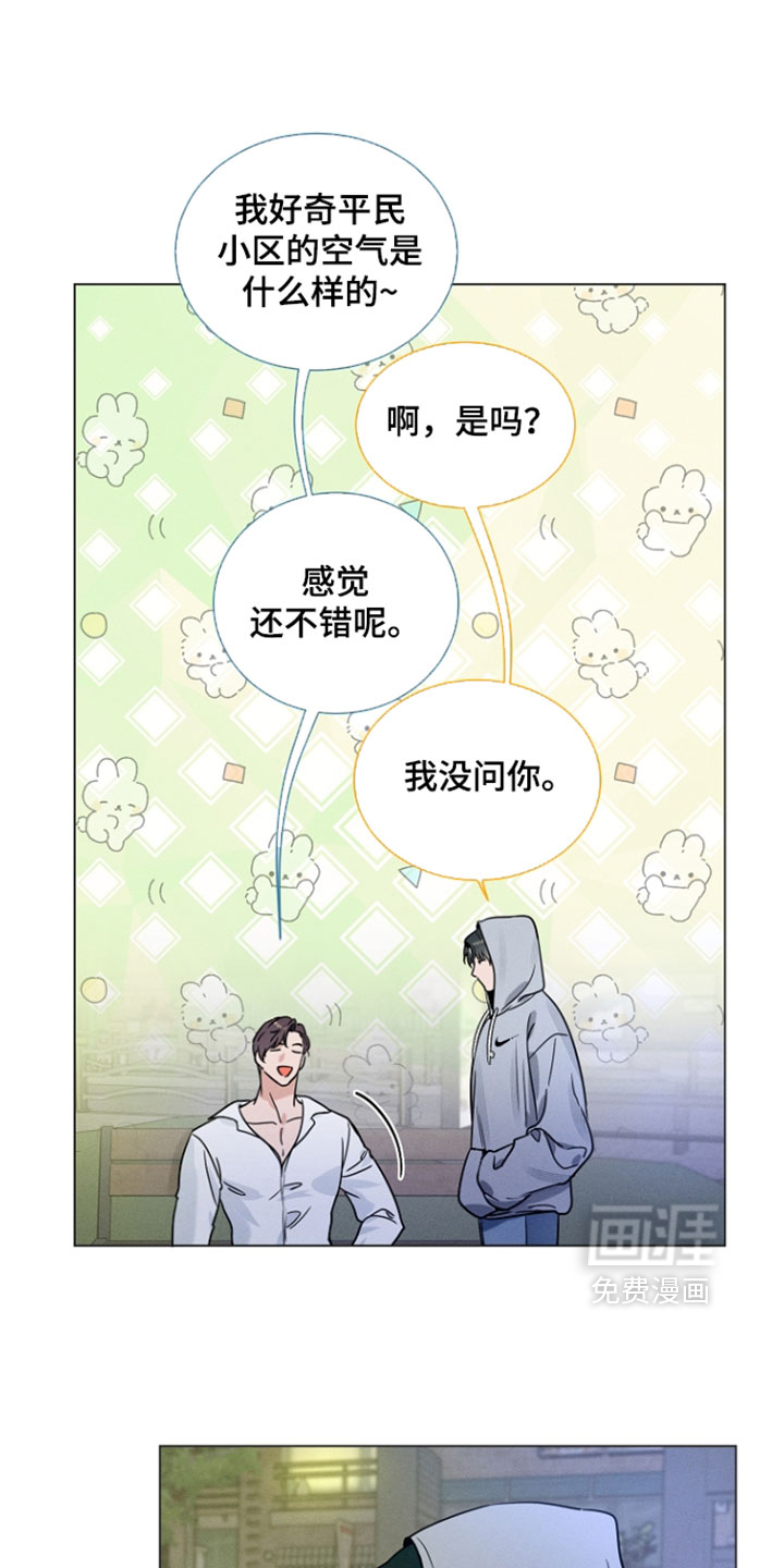第29话14