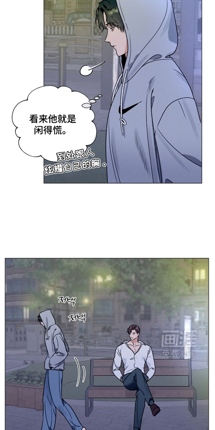 第29话15